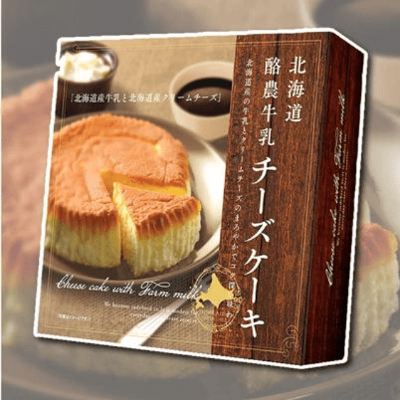 北海道酪農牛乳チーズケーキ