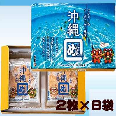 沖縄めんべい ラフテー&シークヮーサー風味